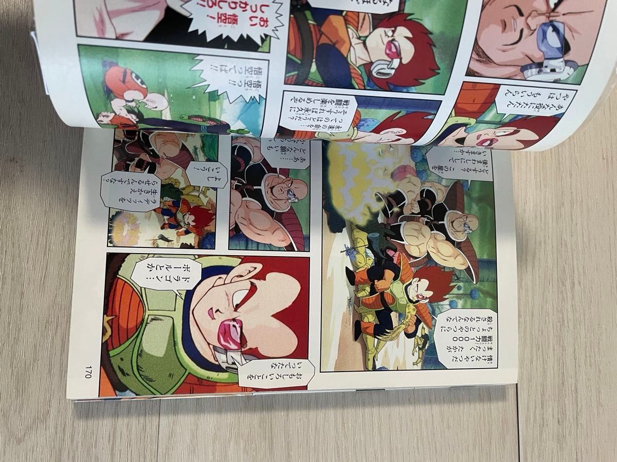 TV版アニメコミックス ドラゴンボール30冊 DRAGON BALL 30／鳥山 明