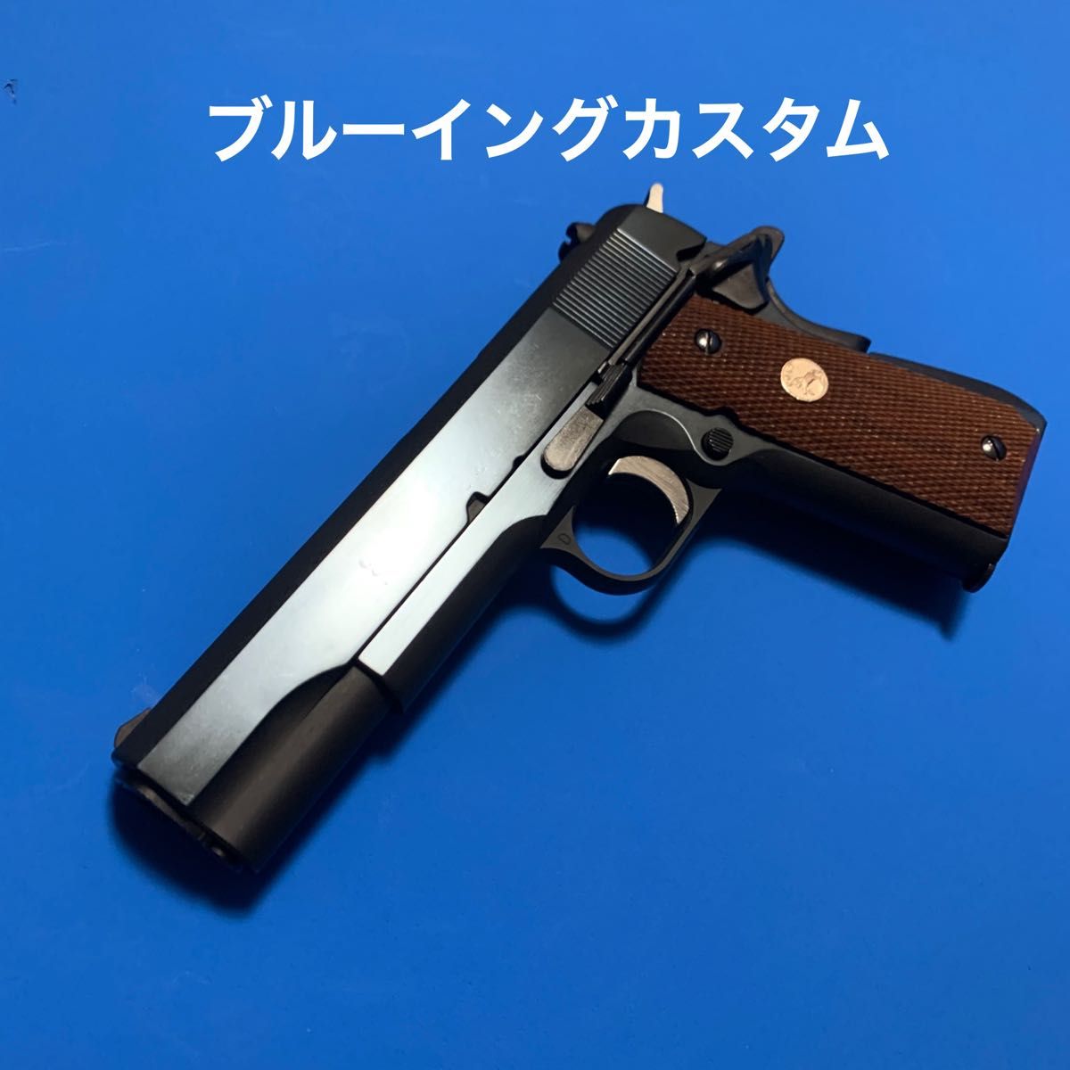 MGC GM5 シリーズ70 ブルーイングカスタム HW樹脂製木製グリップ付き