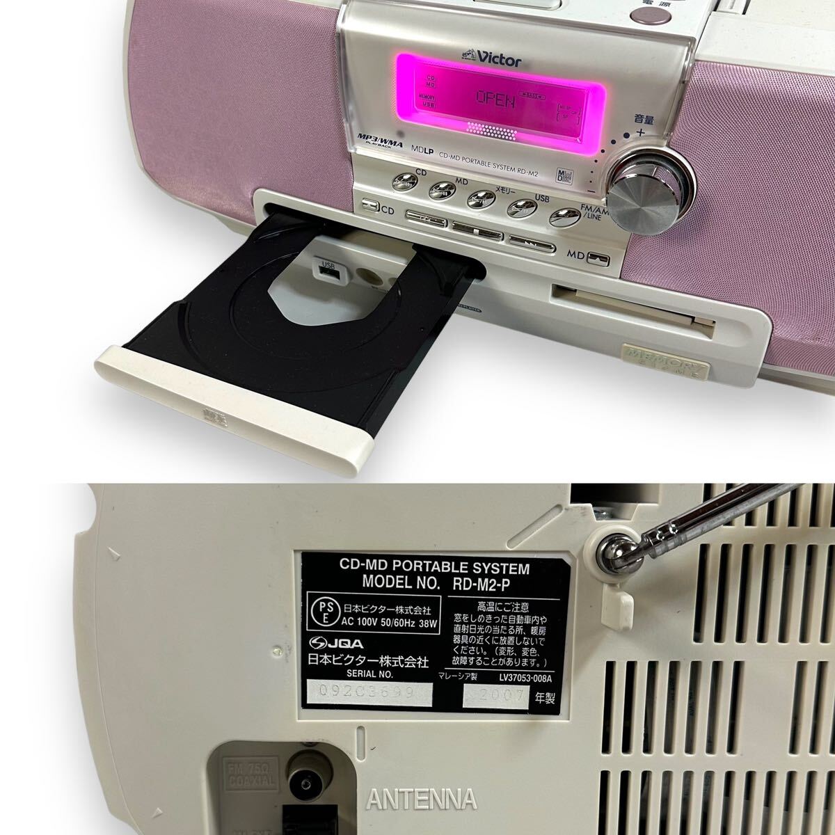 美品】Victor ビクター Memory Clavia CD-MD メモリーポータブル