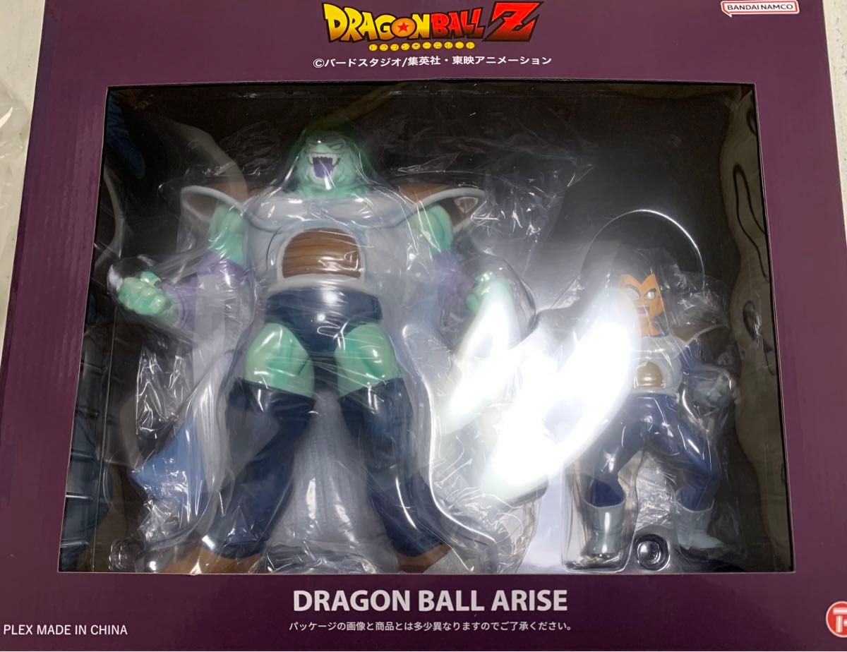 ドラゴンボール アライズ ジーマ ザーボン 変身Ver 【通販限定特典の