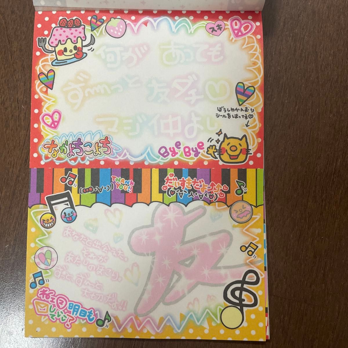 平成女児 平成レトロ メモ帳 クラックス｜Yahoo!フリマ（旧PayPayフリマ）