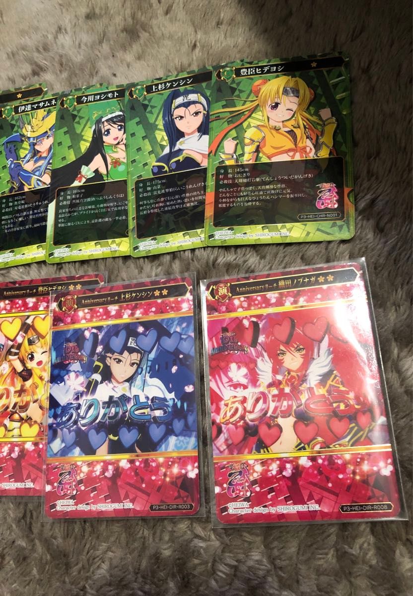 ポイトレウォーク 戦国乙女コラボ コンプリートセット ポイトレ