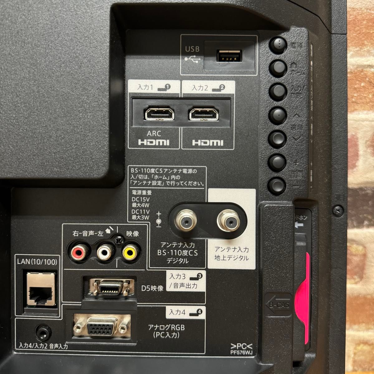 中古】 SHARP AQUOS LC-32BH35 USB外付HDD録画対応 中古】 SHARP AQUOS