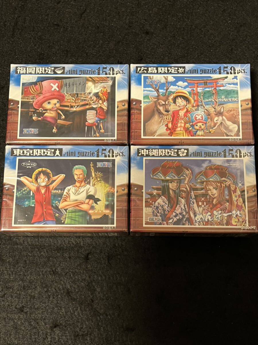 ワンピースご当地パズル 送料込み 150ピース29個セット｜Yahoo!フリマ