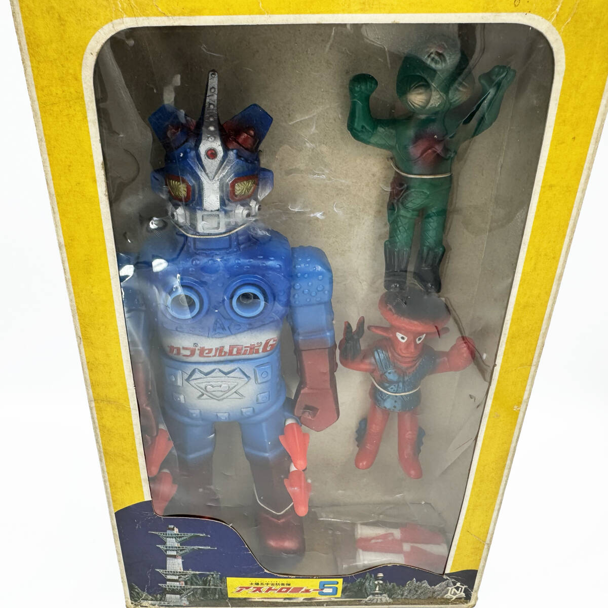 Yahoo!オークション - 当時物 中嶋 アストロミュー5 カプセルロボ G