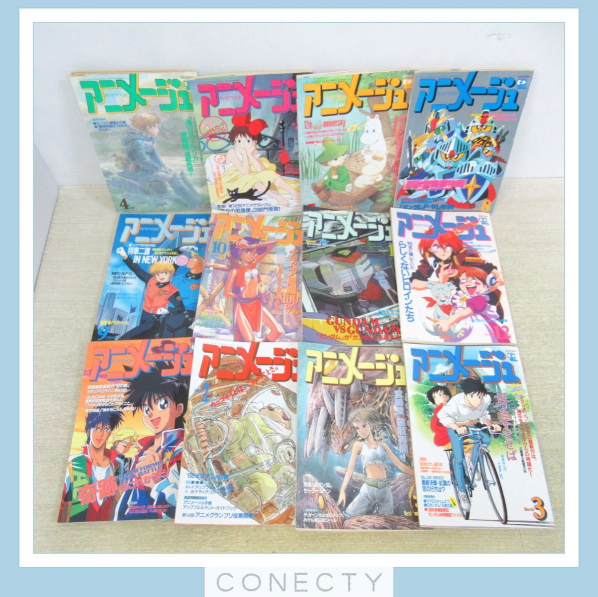 Yahoo!オークション - アニメ雑誌 アニメージュ 1990年/1992年/1993年/