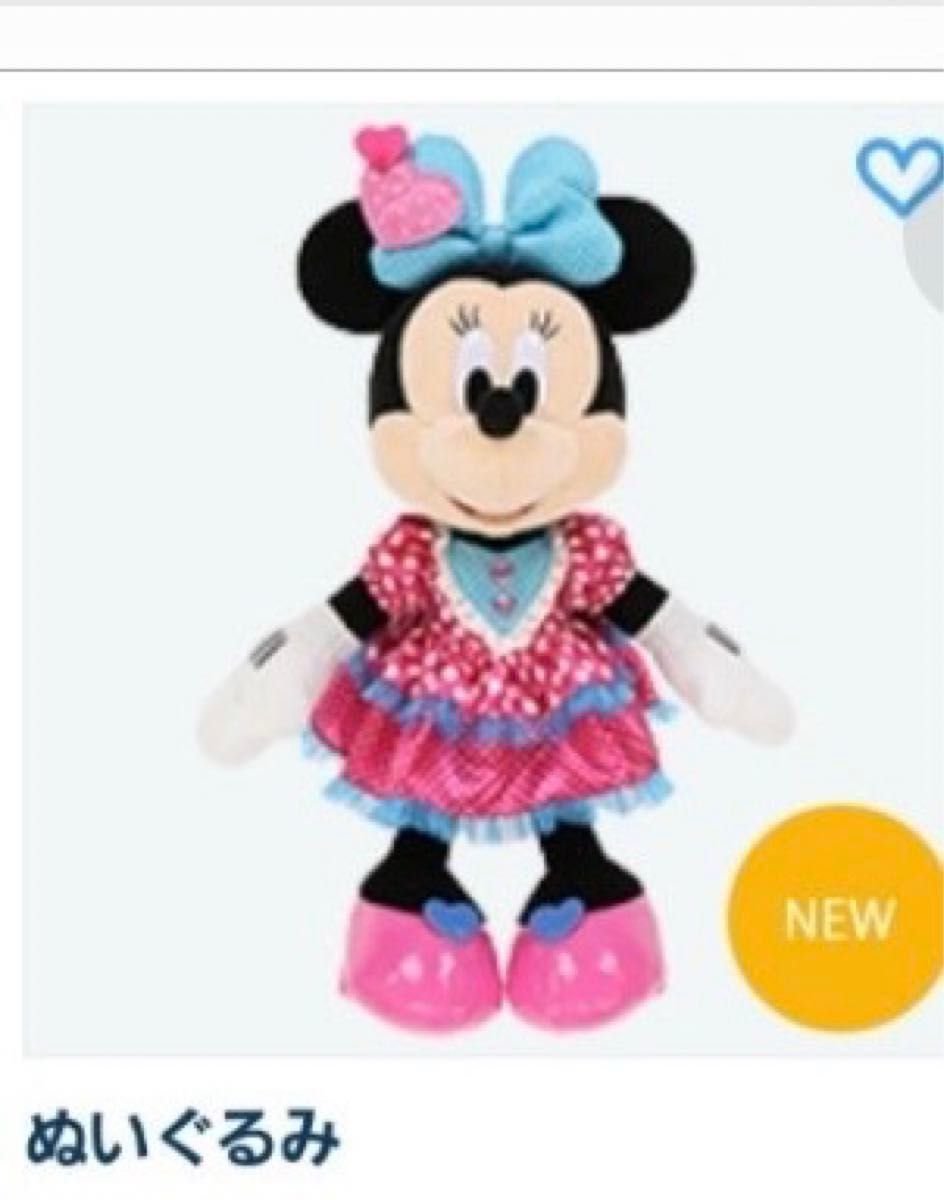 ミニーのファンダーランド ミニパル ぬいぐるみ ミニー 完売品 TDL