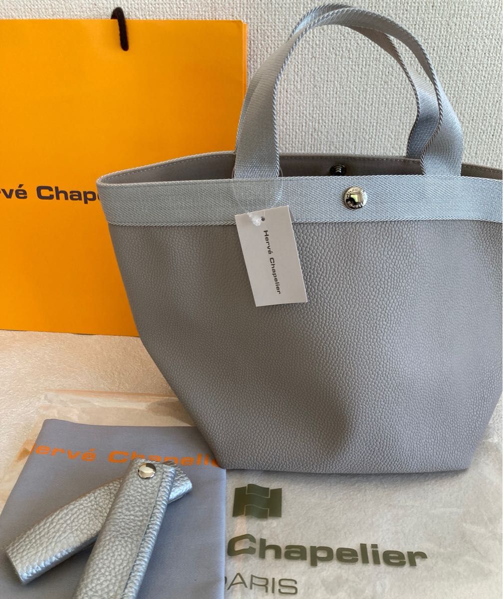 未使用 エルベシャプリエ 707GP マスティック シルバー｜Yahoo!フリマ