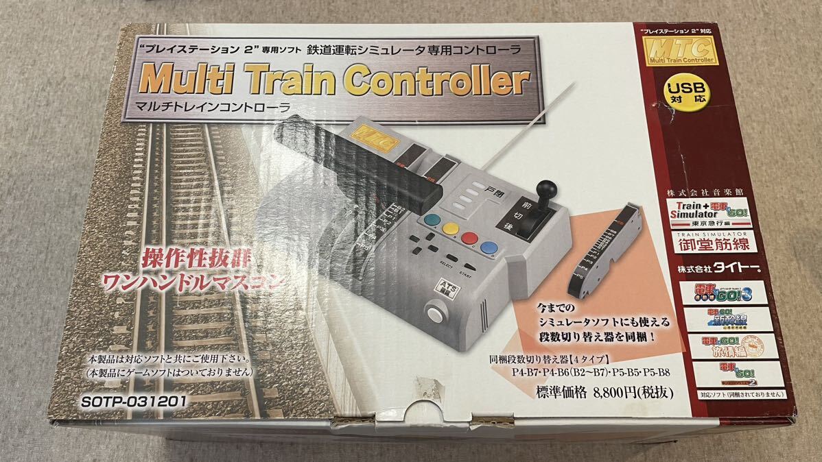 Yahoo!オークション - マルチトレインコントローラ Multi Train Contr