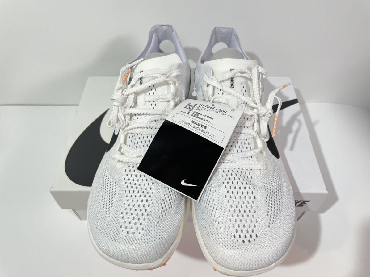 新品】26 5㎝ Nike ZOOMX DRAGONFLY2 PROTO ナイキ ズームエックス