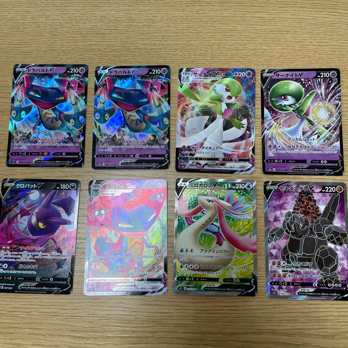 ポケモンカード 引退品 RR SR 8枚｜Yahoo!フリマ（旧PayPayフリマ）