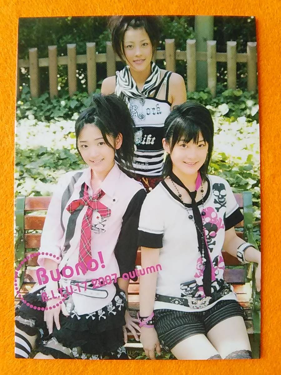 Yahoo!オークション - (=^ェ^=) 鈴木愛理 嗣永桃子 夏焼雅／Buono トレ