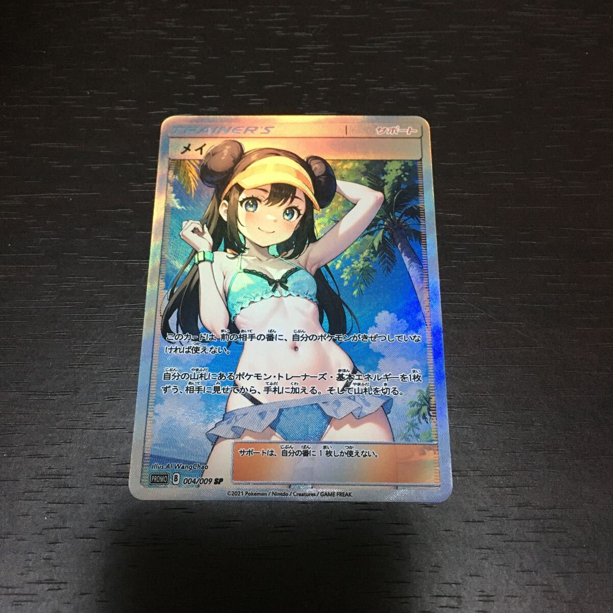 Yahoo!オークション - ポケモン メイ acgカード 観賞用 セクシー 水着