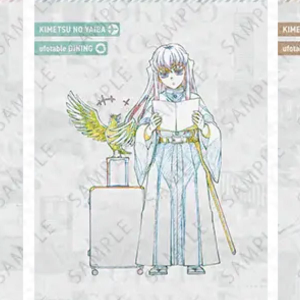 鬼滅の刃 不死川実弥、玄弥 ufotableダイニング ワールドツアー ポスター