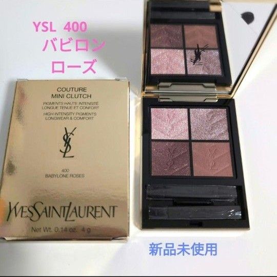 新品未使用】イヴサンローラン クチュール ミニ クラッチ 400｜Yahoo