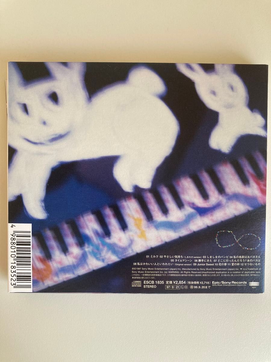 Chara /Junior Sweet 初回限定盤｜Yahoo!フリマ（旧PayPayフリマ）