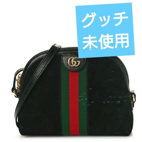 Yahoo!オークション - 【未使用】グッチ GUCCI ショルダーバッグ オフ