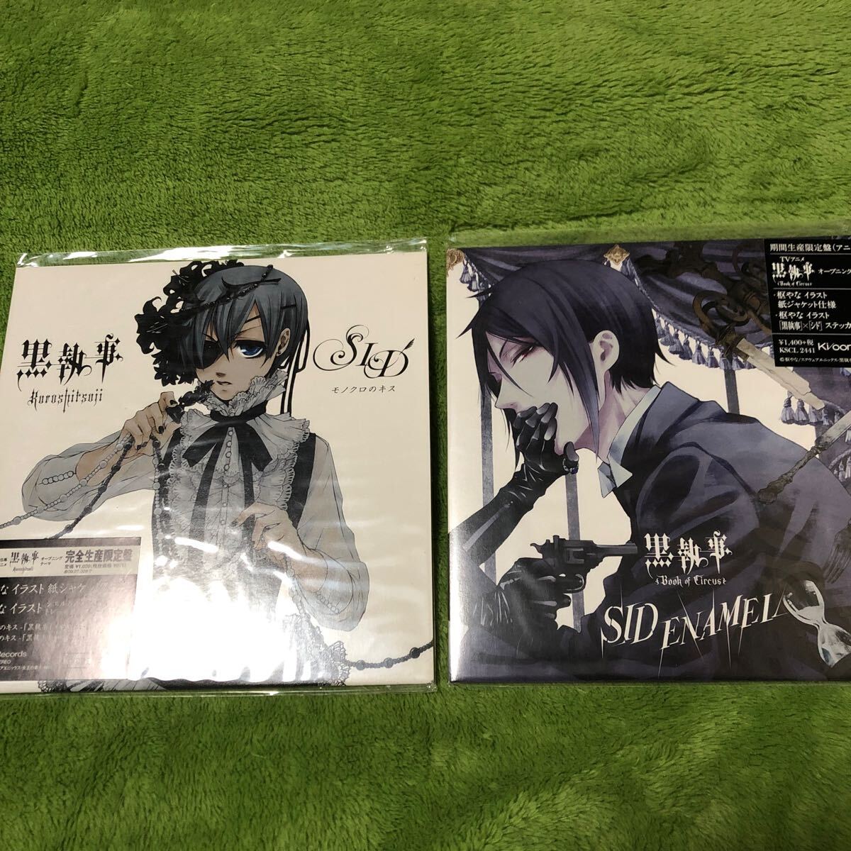 Yahoo!オークション - 黒執事 SID モノクロのキス ENAMEL 2枚セット