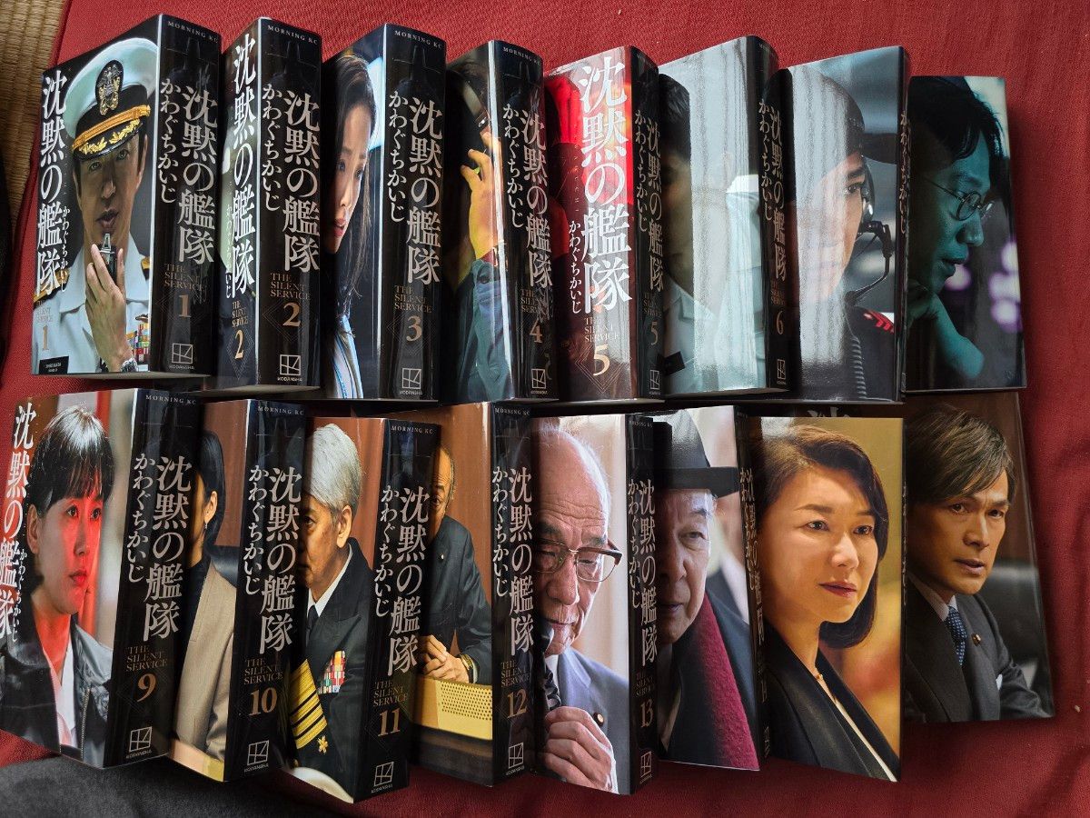 沈黙の艦隊 16 新装版 （KCDX 3644） かわぐちかいじ／著