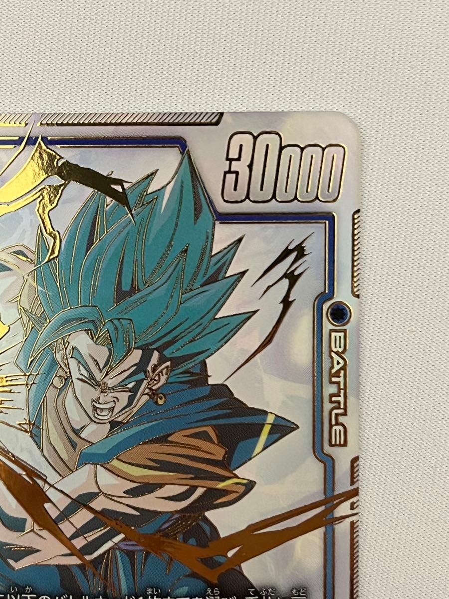 ベジットSCR スーパーパラレル フュージョンワールド 烈火の闘気