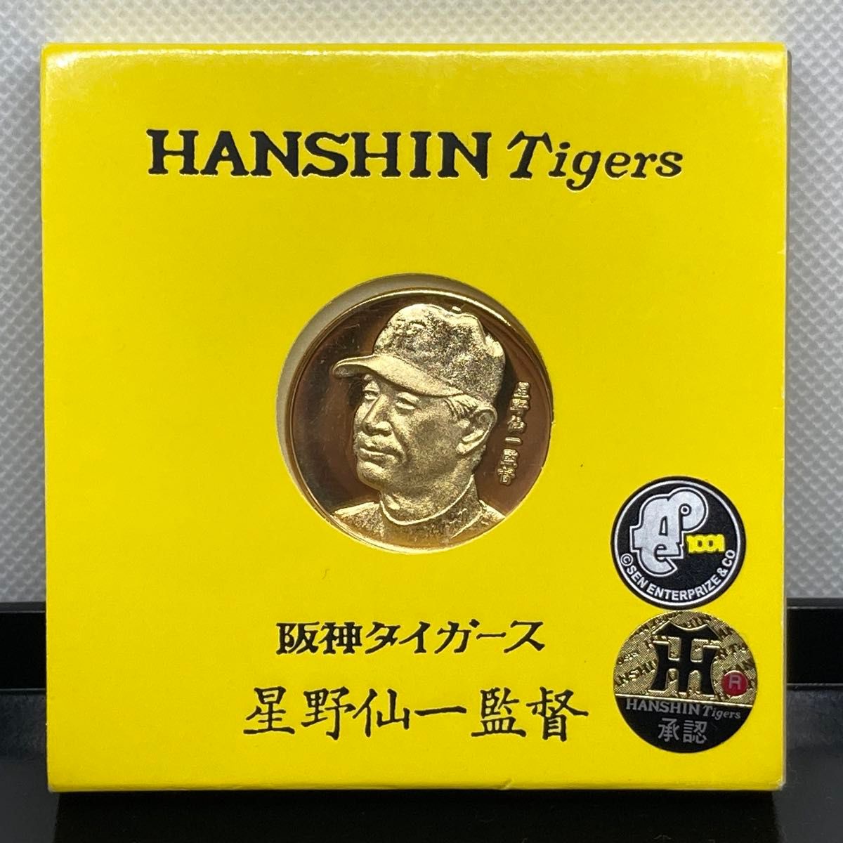阪神タイガースメダル 星野仙一 監督 2003年 記念メダル 古銭｜Yahoo