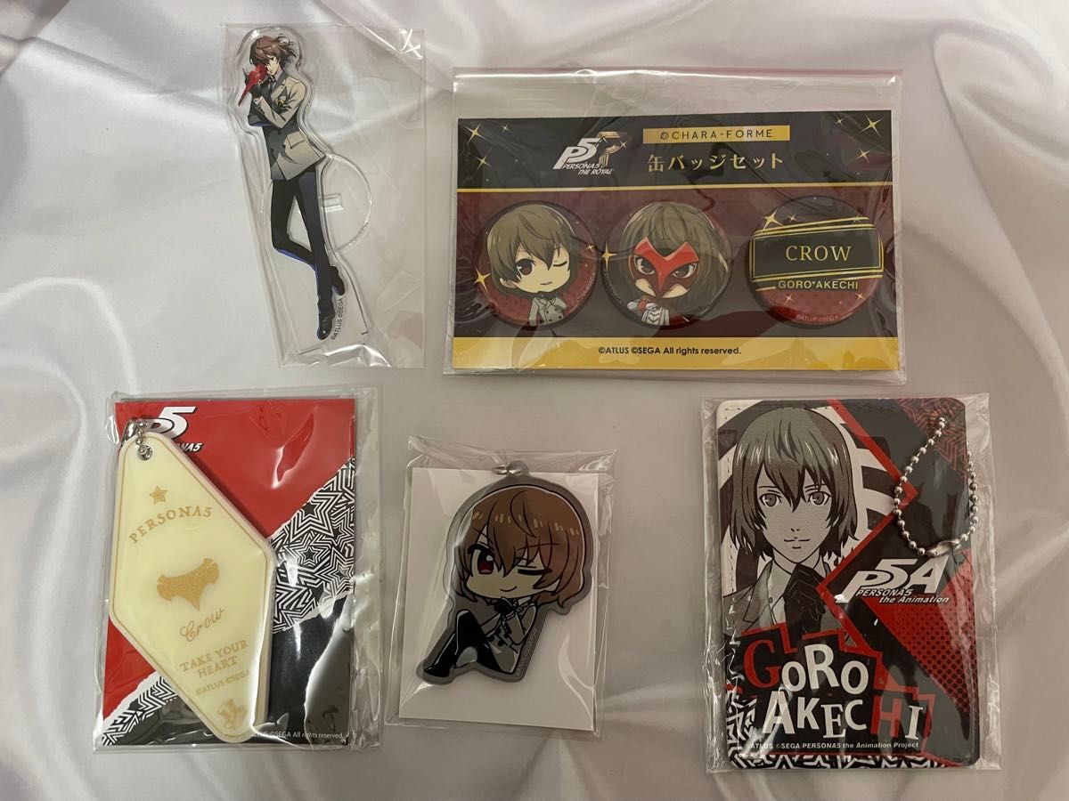 P5R 明智吾郎 グッズセット①｜Yahoo!フリマ（旧PayPayフリマ）