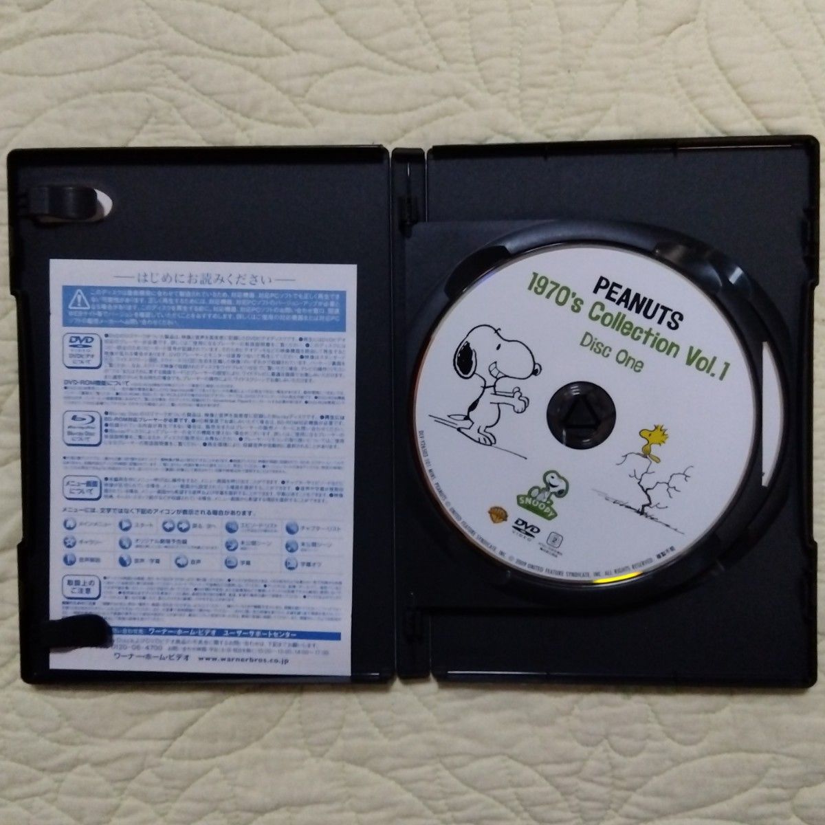 スヌーピー「1960年代コレクション」「1970年代コレクション Vol 1」各
