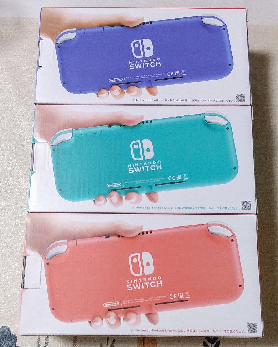 Nintendo Switch Lite本体 ブルー ターコイズ コーラル 3台 新品未開封