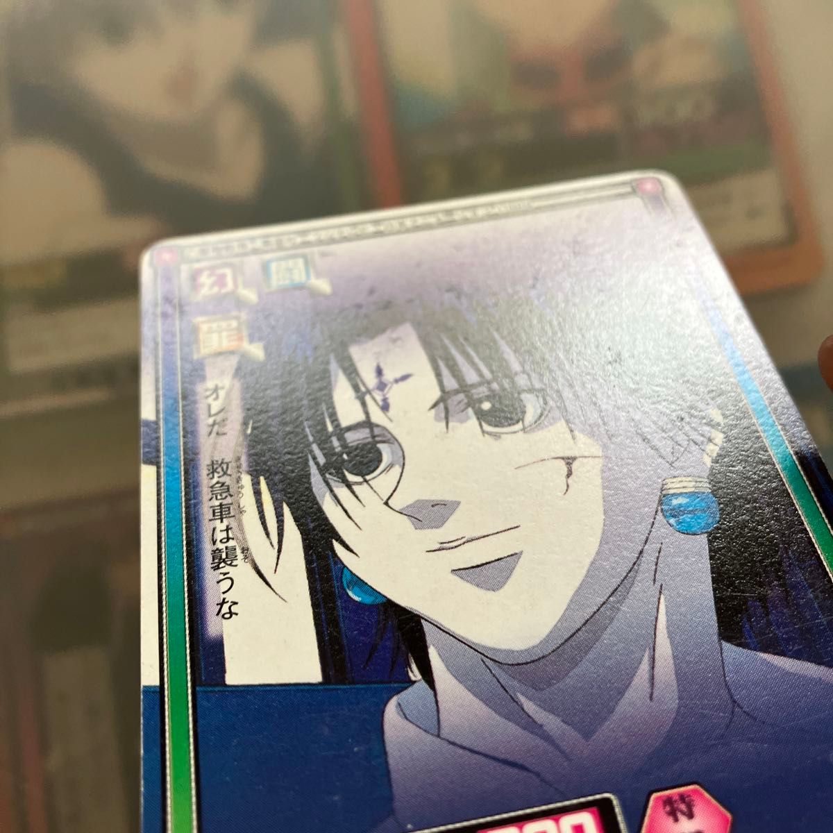 HUNTER x HUNTER 旧 クロロ 幻影旅団 カードダスマスターズ HUNTER