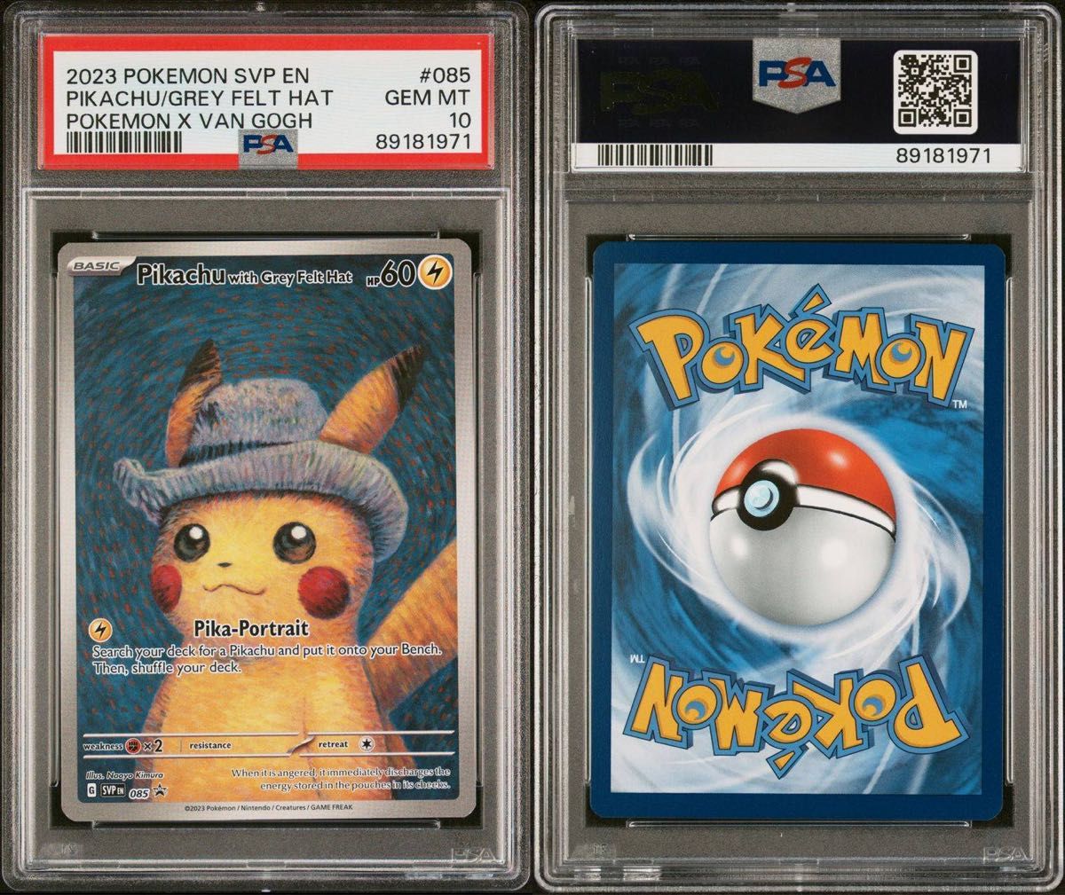 PSA10】ゴッホピカチュウ SVPex 085 2023 プロモ PSA10】ゴッホ