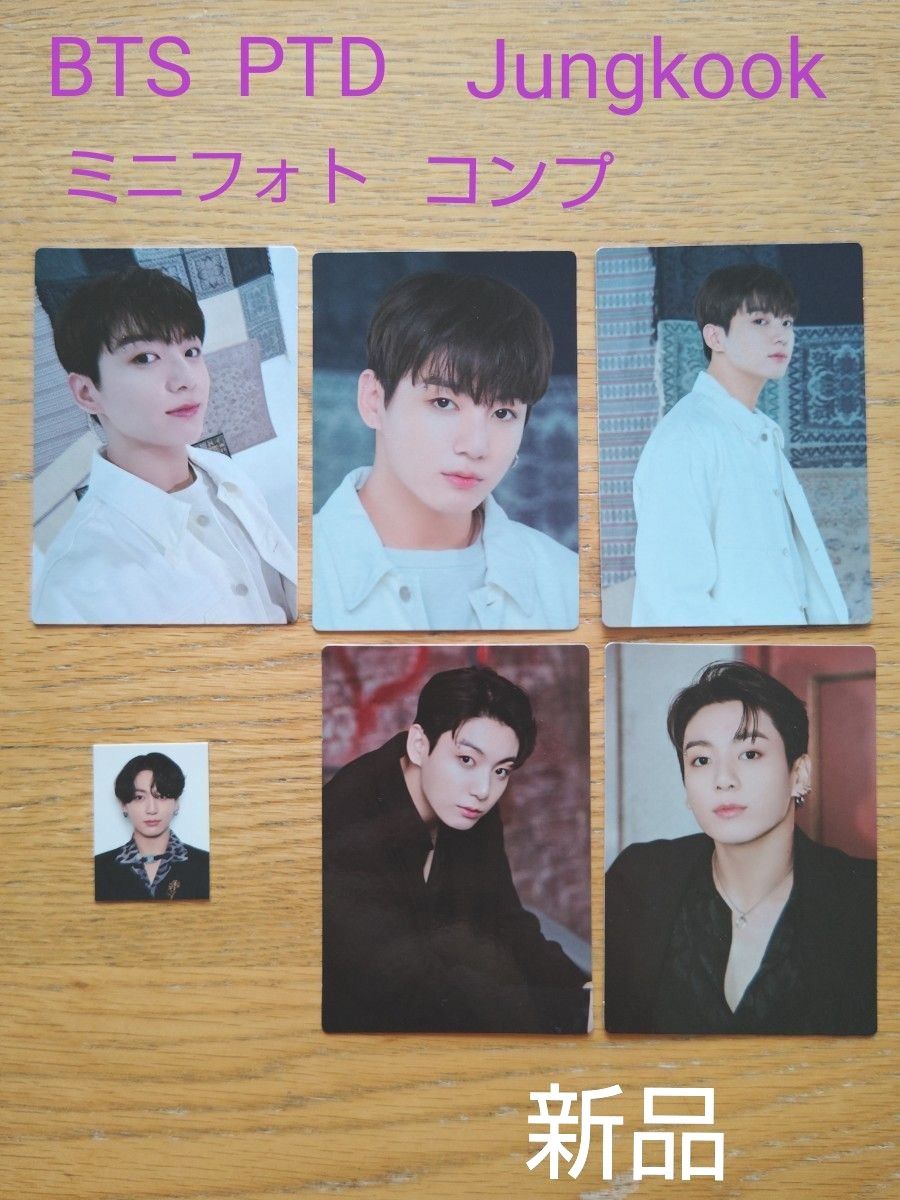 BTS ジョングク ミニフォト コンプ HEA 防弾少年団(BTS) - BTS MOS