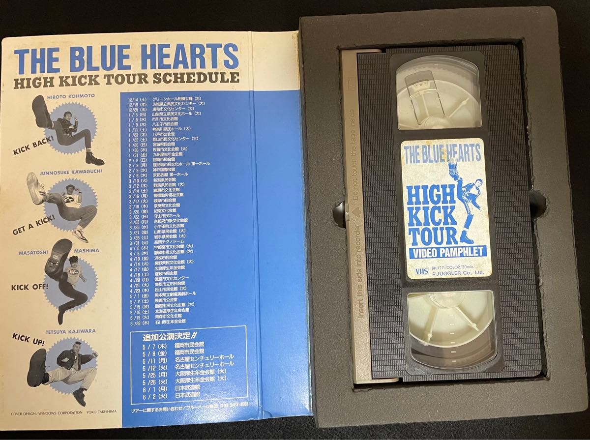 ブルーハーツ ハイキックツアー ビデオパンフレット｜Yahoo!フリマ（旧