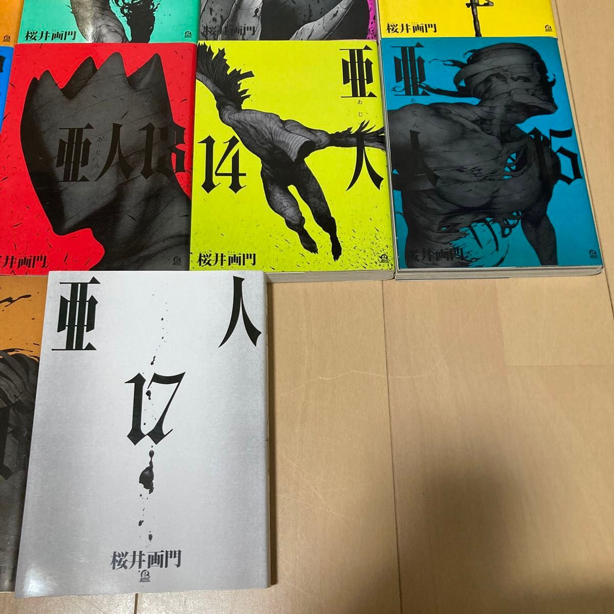 亜人 全巻セット 1巻から17巻 完結｜Yahoo!フリマ（旧PayPayフリマ）