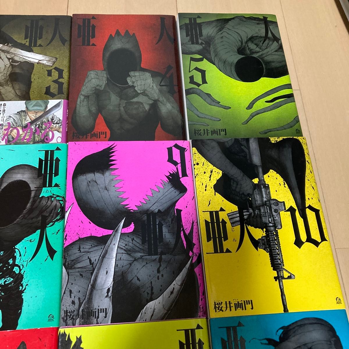 亜人 全巻セット 1巻から17巻 完結｜Yahoo!フリマ（旧PayPayフリマ）