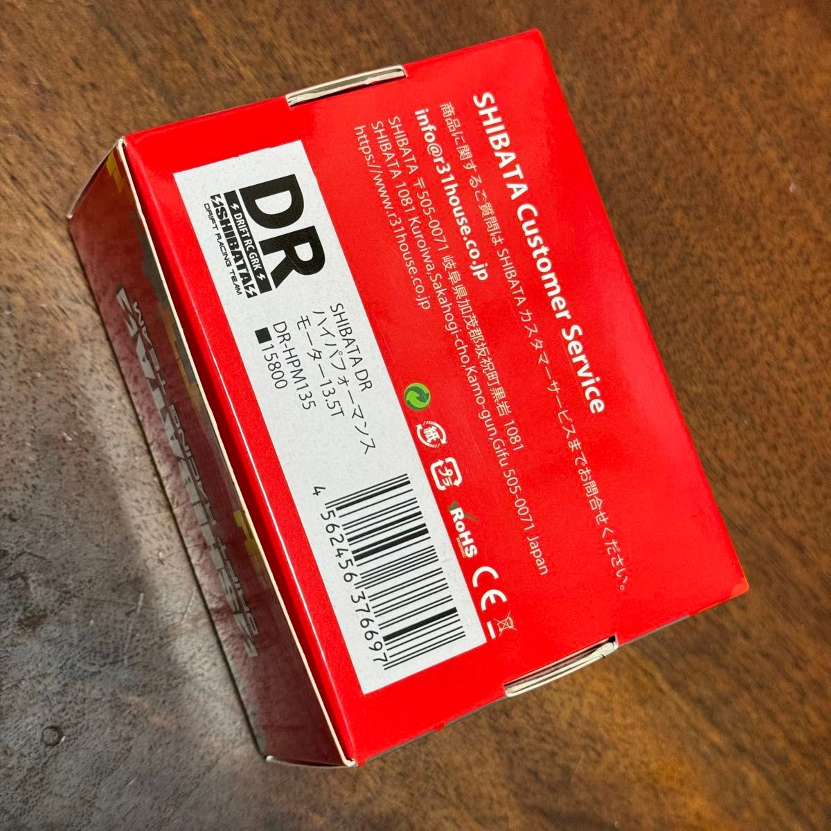 ブラシレスモーター SHIBATA 13 5T ハイパフォーマンスモーター｜Yahoo