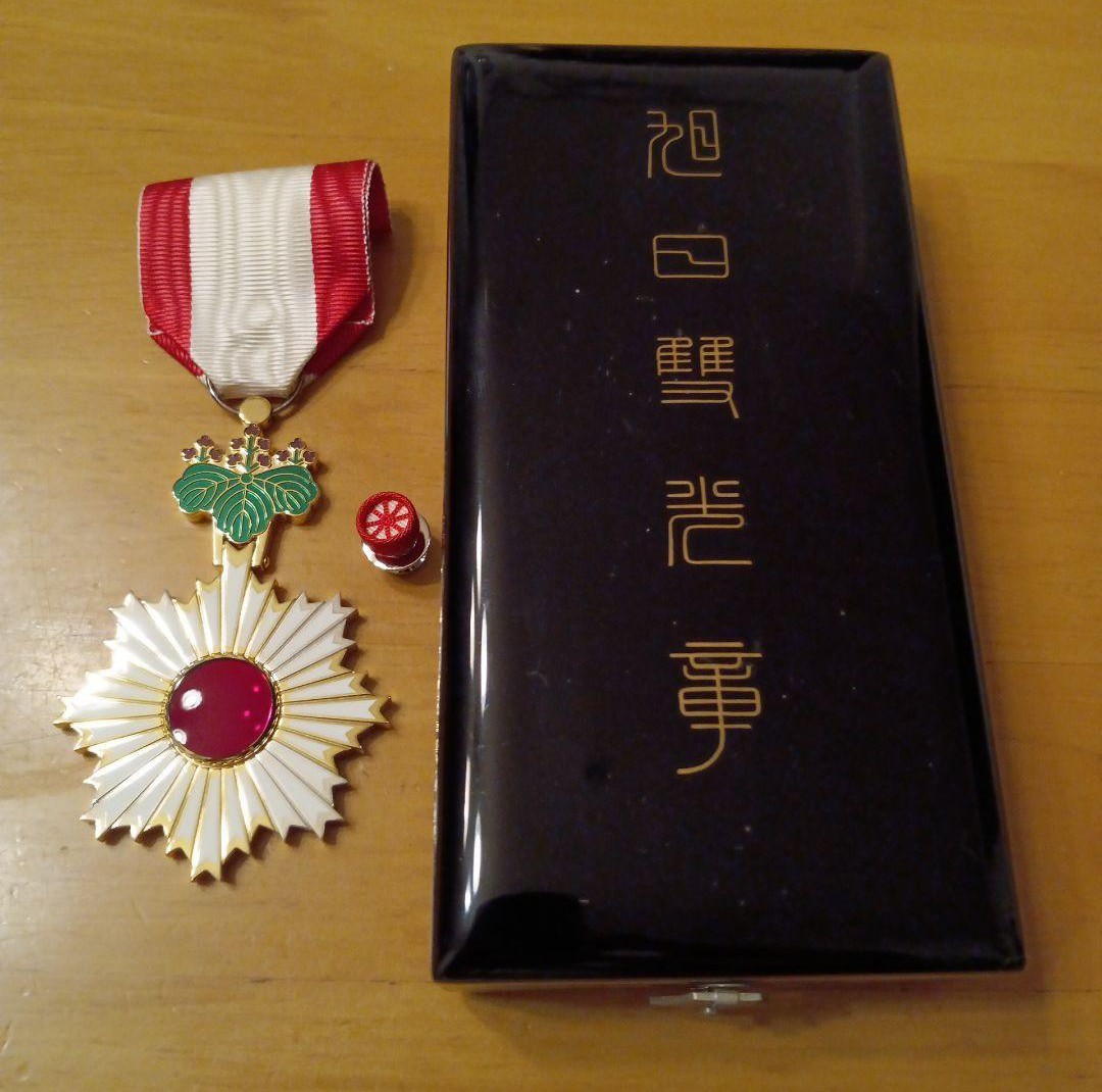 希少品 極美品 】旭日双光章（勲五等旭日双光章）制度改正後タイプ 完