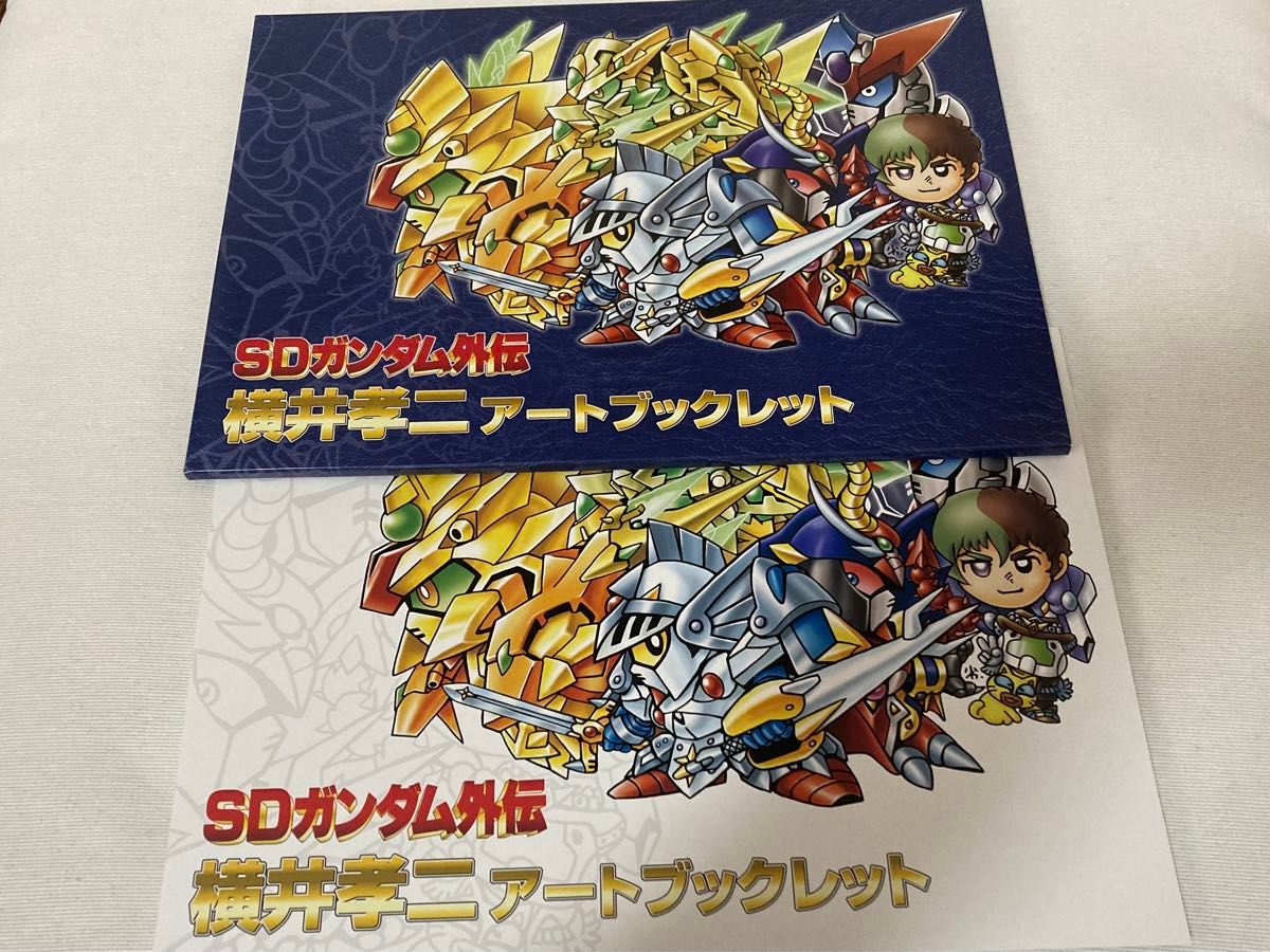 ラクロアの勇者 台紙 ジャンボカードダス ブックレット 横井考二