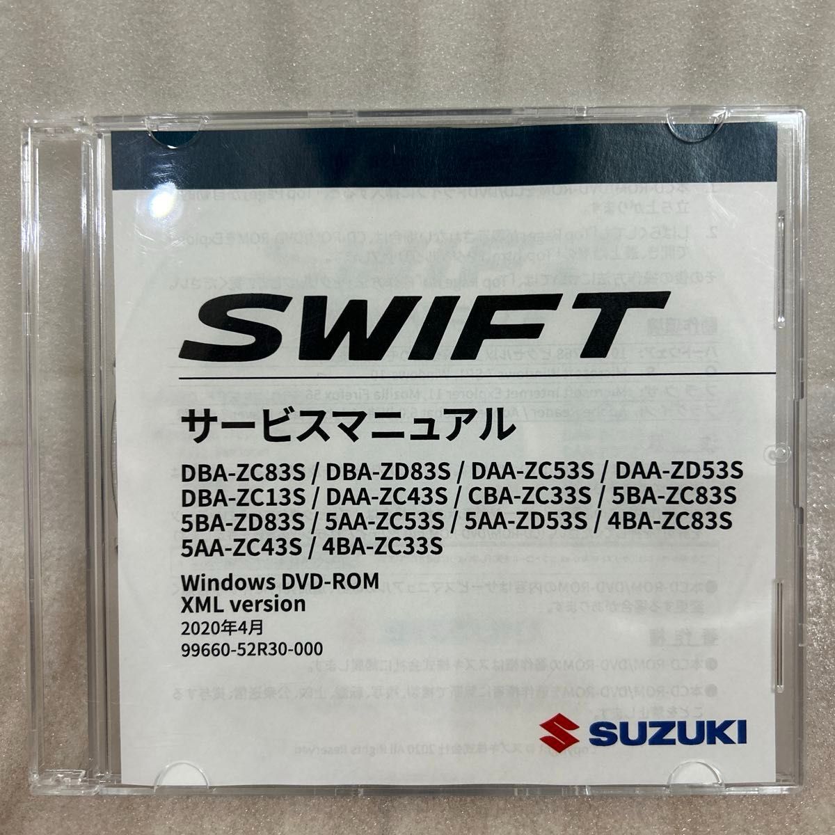 スズキ スイフト/スイフトスポーツ ZC33Sなど 1型 2型用 サービス