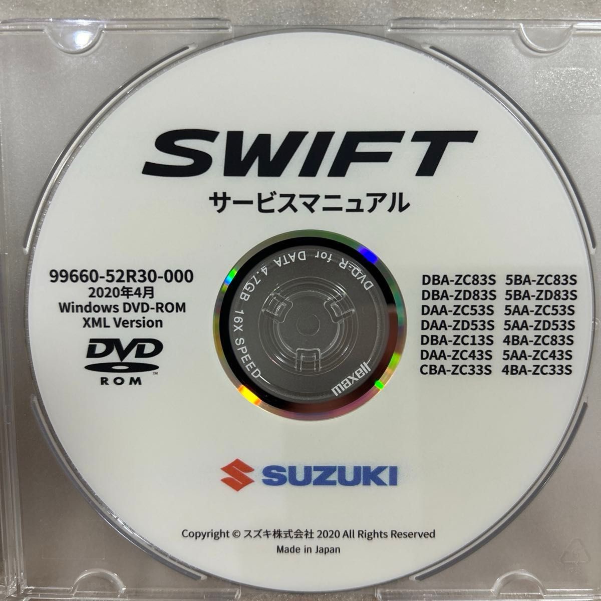 スズキ スイフト/スイフトスポーツ ZC33Sなど 1型 2型用 サービス