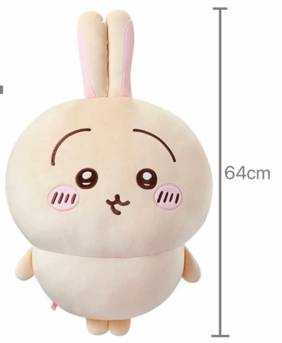 ちいかわ うさぎ BIGぬいぐるみ miniso 中国｜Yahoo!フリマ（旧PayPay