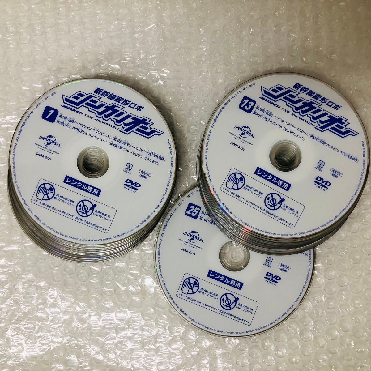 新幹線変形ロボ シンカリオン DVD全巻セット 全25枚 新幹線/列車/鉄道