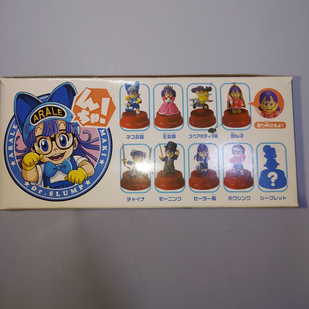 Dr スランプ アラレちゃん コレクション 1カートン｜Yahoo!フリマ（旧