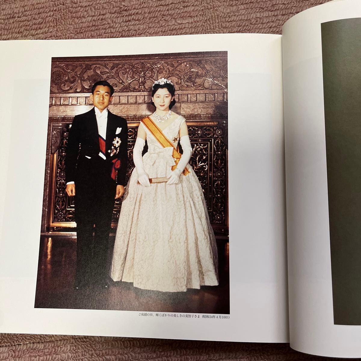 華のひと 美智子さまと天皇家の女性たち （女性自身whoブックス