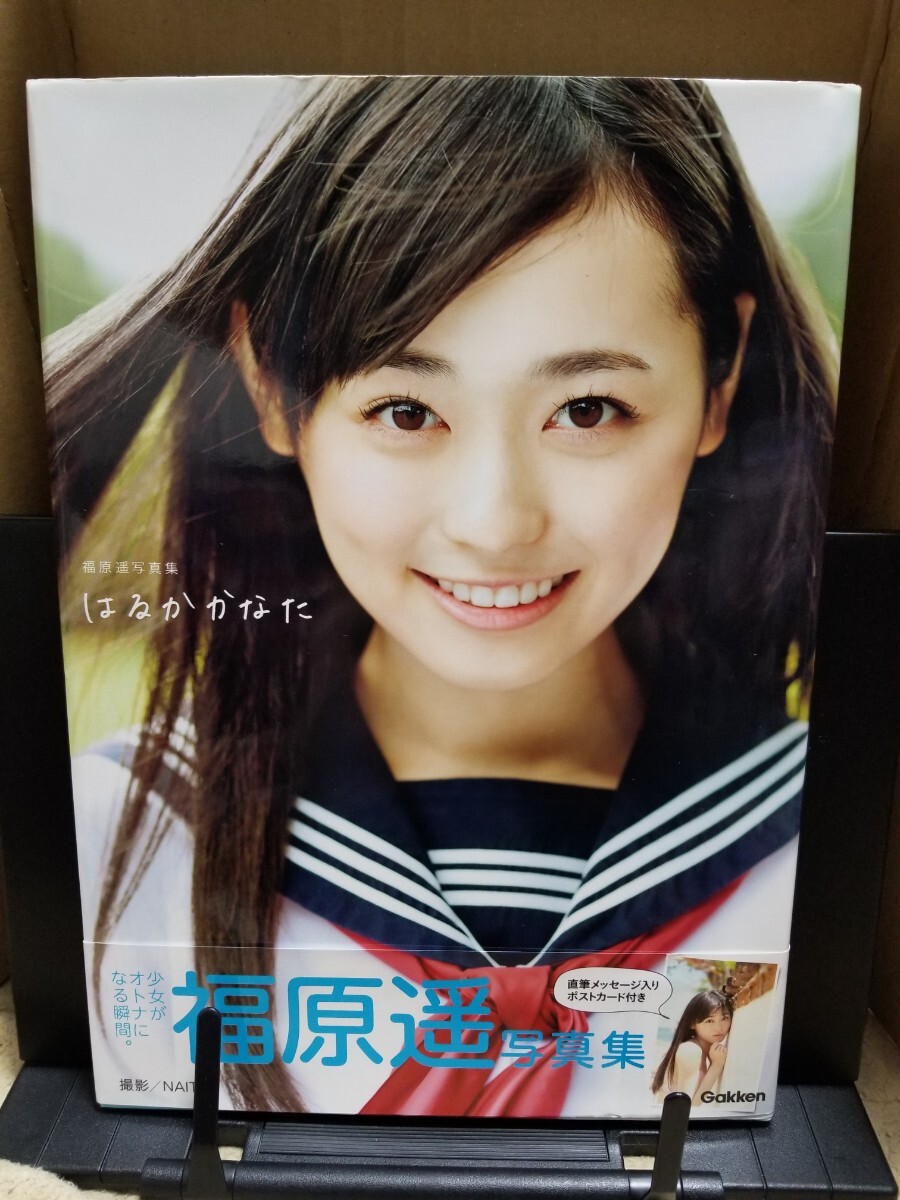 Yahoo!オークション - 福原遥写真集 はるかかなた 福原遥 2nd Photoboo