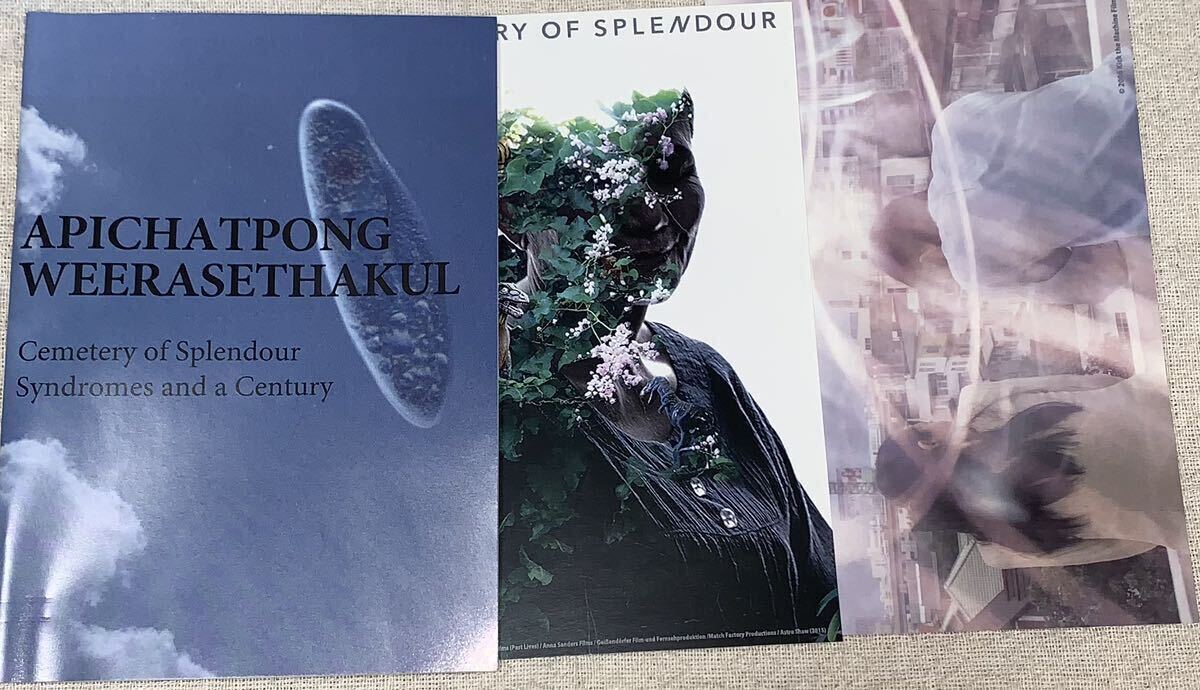 Yahoo!オークション - 光りの墓/世紀の光 Blu-ray アピチャッポン・ウ