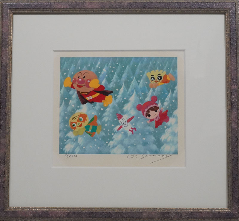 Yahoo!オークション - 【253】真作保証 やなせたかし アンパンマン ジ