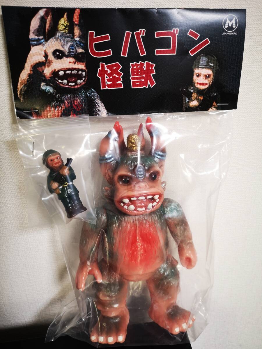 Yahoo!オークション - MAYAMARK ヒバゴン 怪獣 1期 未開封 ソフビ HIBA