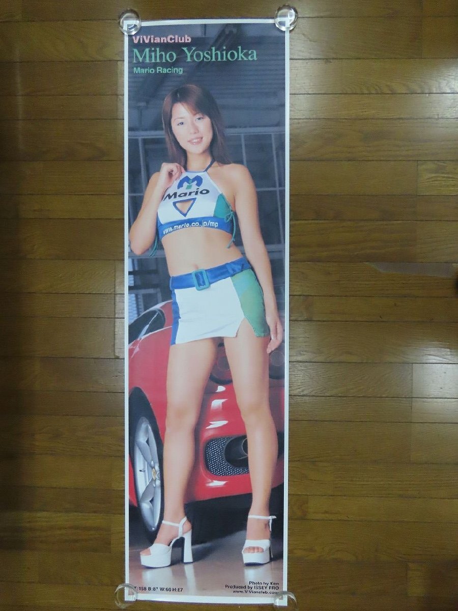 Yahoo!オークション - Y832/吉岡美穂 等身大ポスター /ViVianClub/レ