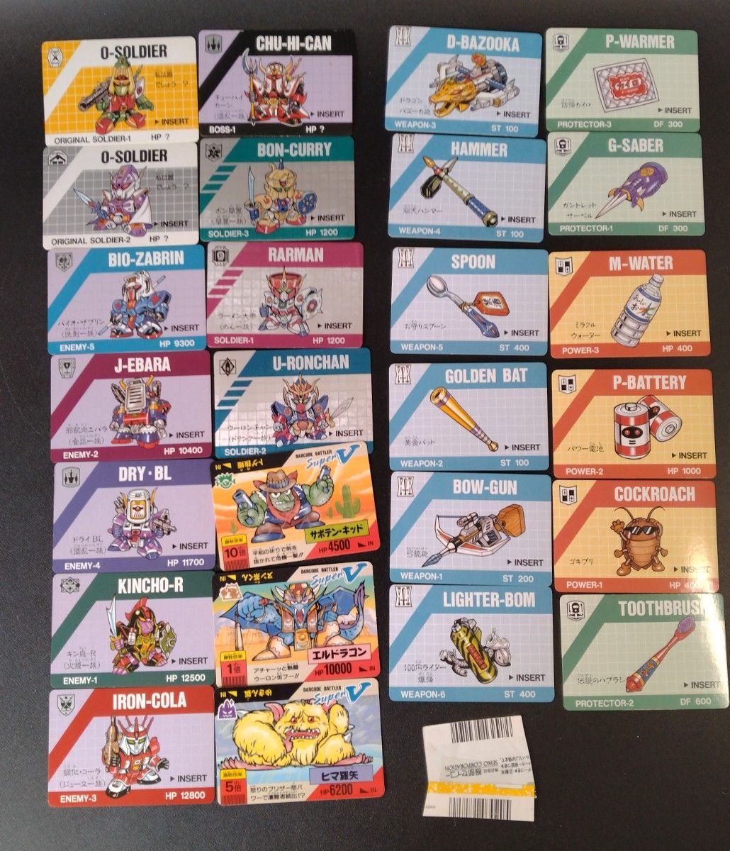 中古 当時物 エポック コンビニウォーズ バーコードバトラー 最初期型