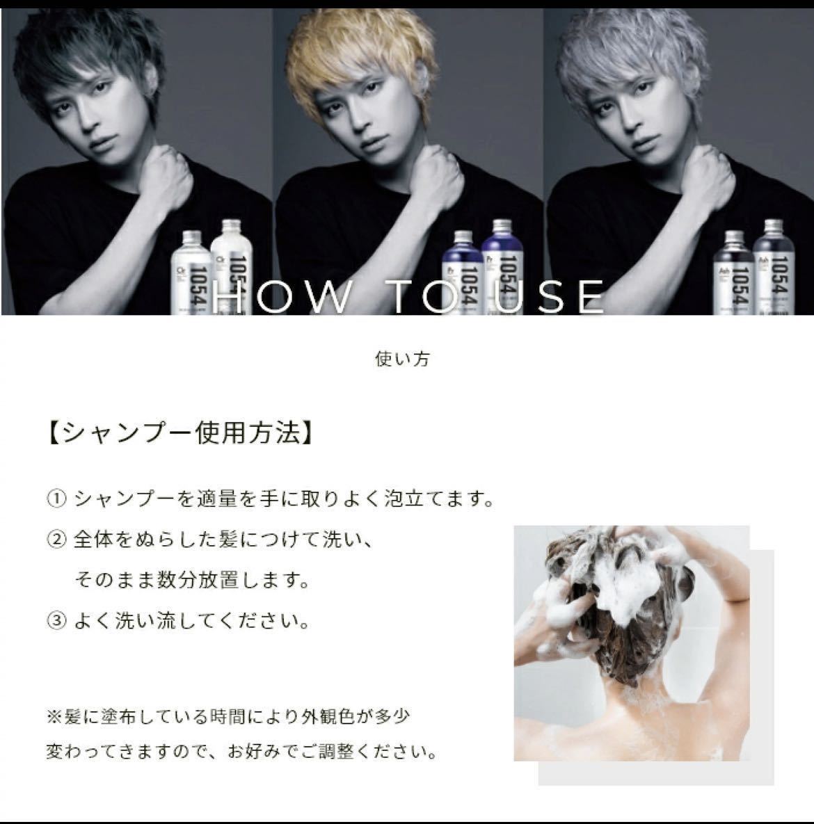 手越祐也コラボモデル CALATAS カラタス Ash アッシュ 1054 ヒートケア